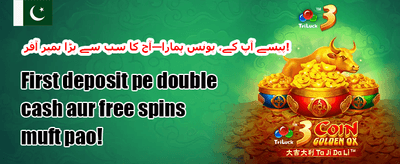 VIP ہفتہ وار کیش بیک promotion
