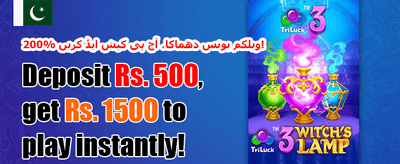 100% ویلکم میچ بونس promotion